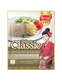 prods_0009_Hainanese-Chicken-Rice